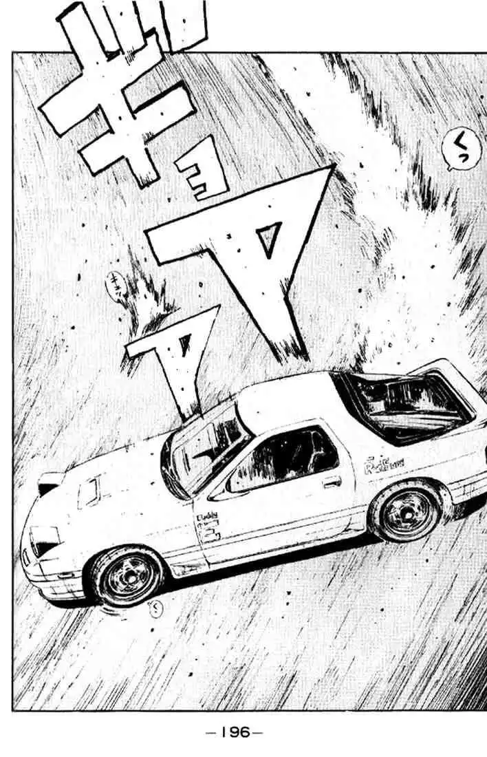 Initial D Chapter 9 11